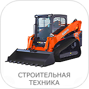 Construction-machinery..jpg