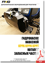 FMG_Pump_KPPA_KPPN_KPPT_Catalog_zapasnih_chastey_Ru.jpg