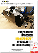 FMG_Pump_KPPA_KPPN_KPPT_Rukovodstvo_po_expluatacii_Ru.jpg