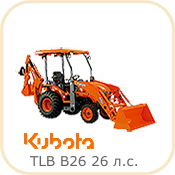 Kubota-building-B26-TLB-tractor-loader-backhoe.jpg