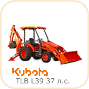 Kubota-building-L39-TLB-tractor-loader-backhoe.jpg