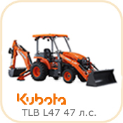 Kubota-building-L47-TLB-tractor-loader-backhoe.jpg