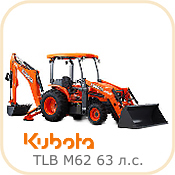 Kubota-building-M62-TLB-tractor-loader-backhoe.jpg