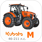 Kubota-Tractor-Agro-M-series.jpg