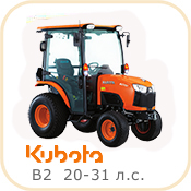 Kubota-Tractor-B2-Cabin-20-31-hp.jpg