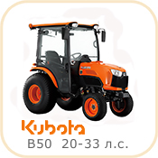 Kubota-Tractor-B50-Cabin-20-33-hp.jpg