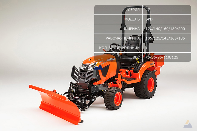 Kubota-tractor-bx80-bx2680-snow-plough-4t-spd.jpg
