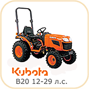 Kubota-Tractor-Compact-B20-12-29-hp.jpg