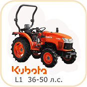 Kubota-Tractor-L1-ROPS-36-50-h.p.jpg
