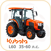 Kubota-Tractor-L60-Cabin-35-60-hp..jpg