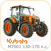 Kubota-Tractor-M7001-130-170-hp.jpg