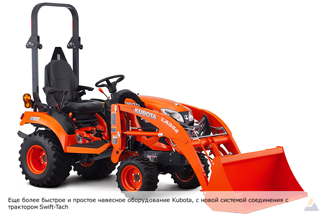 Kubota-Tractor-Sub-compact-BX-BX80-61-Front-Loader.jpg