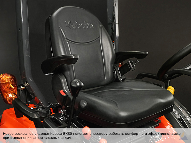 Kubota-Tractor-Sub-compact-BX80-10-BX23S-Deluxe-Seat.jpg