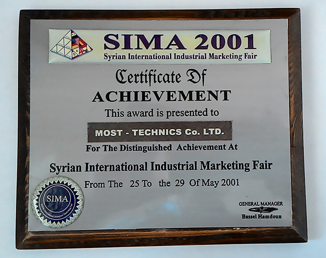 SIMA_2001_industrial_exhibition_65.jpg